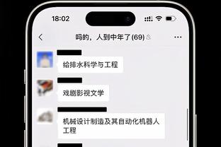 开云app官方下载苹果版安卓版截图4